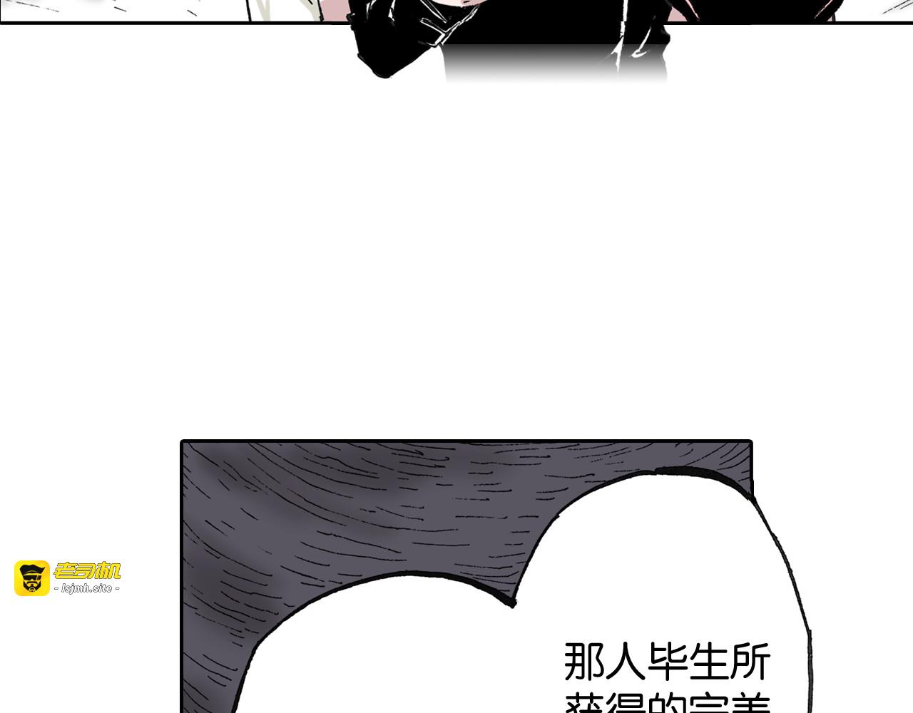 第41话 神明的力量 第 163 页