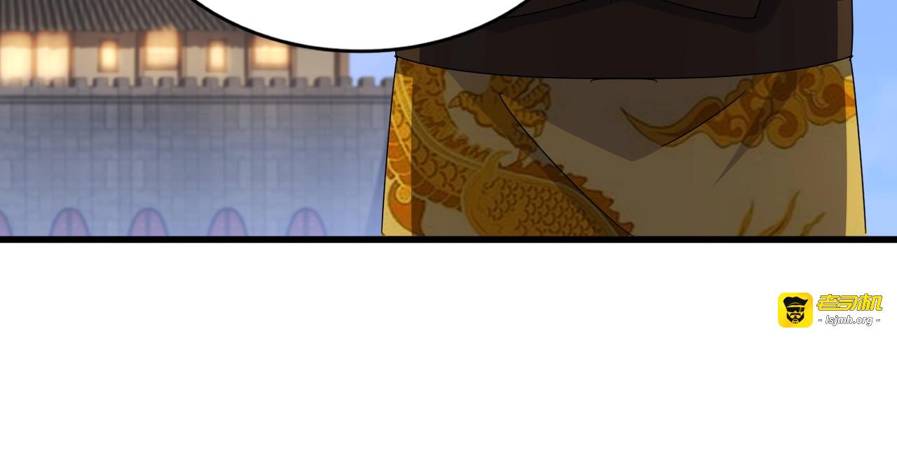 第493话 握在手中的帝国 第 49 页