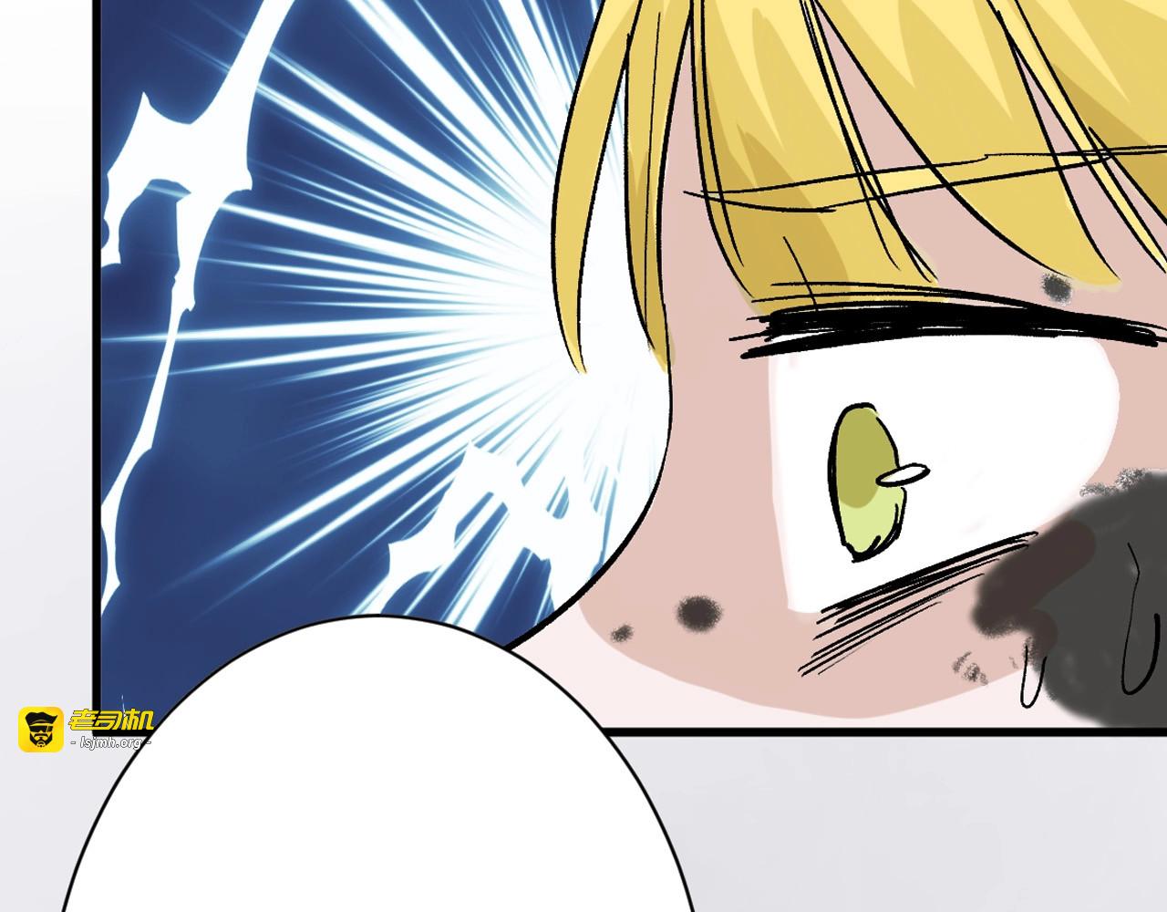 第43话  逆袭 第 75 页