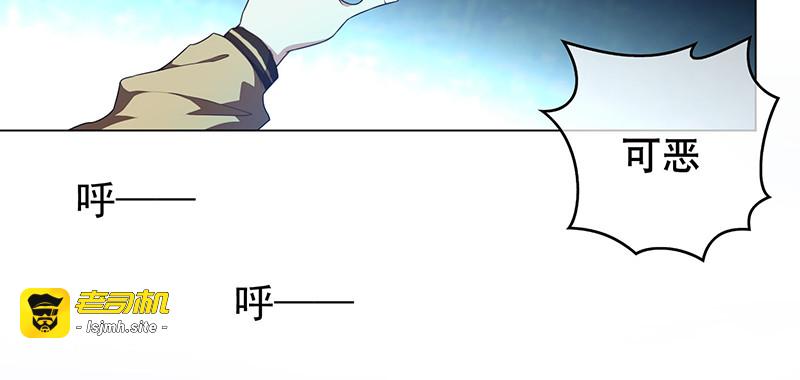 西游篇一 第 29 页