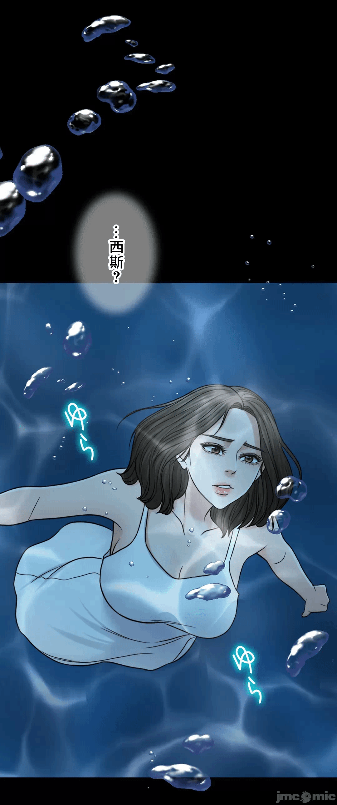 第59话 第 90 页