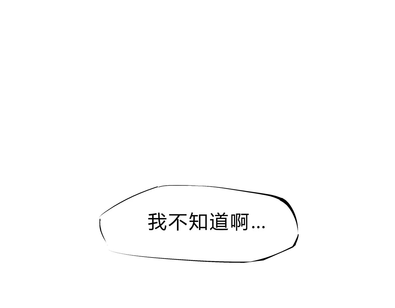 第38话 当故事照进现实 第 294 页