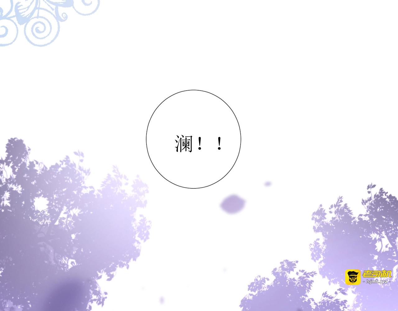 第40话 心痛 第 93 页