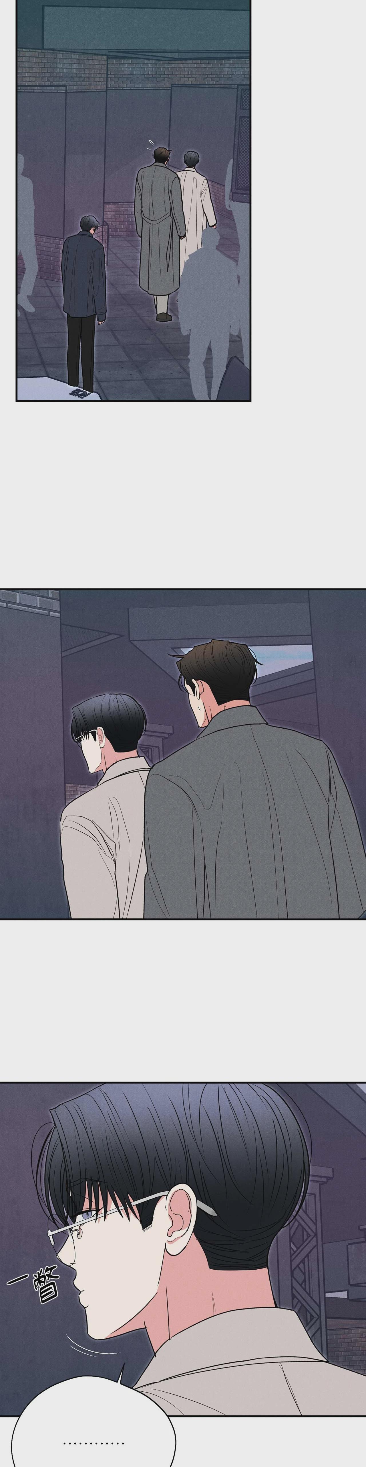 第45话 第 14 页