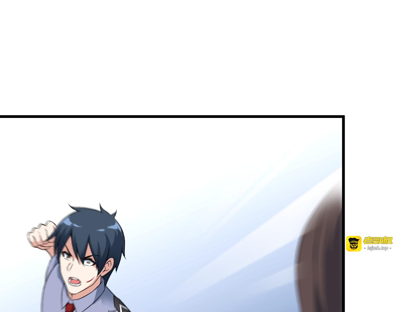 第54话 八卦掌！ 第 45 页