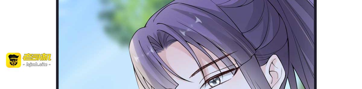 第152话 心生欢喜 第 67 页