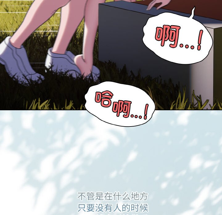 第72话 第 95 页