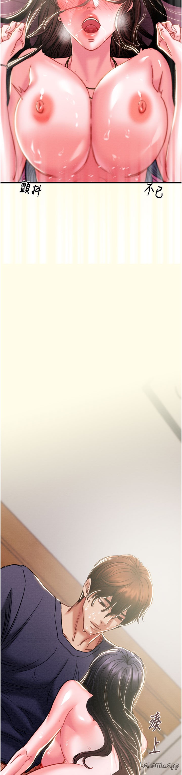 第63话 第 50 页