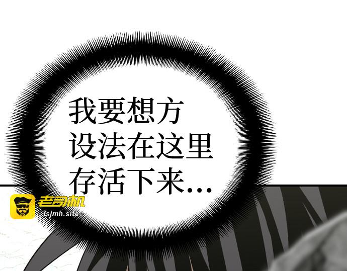 第13话 第 259 页