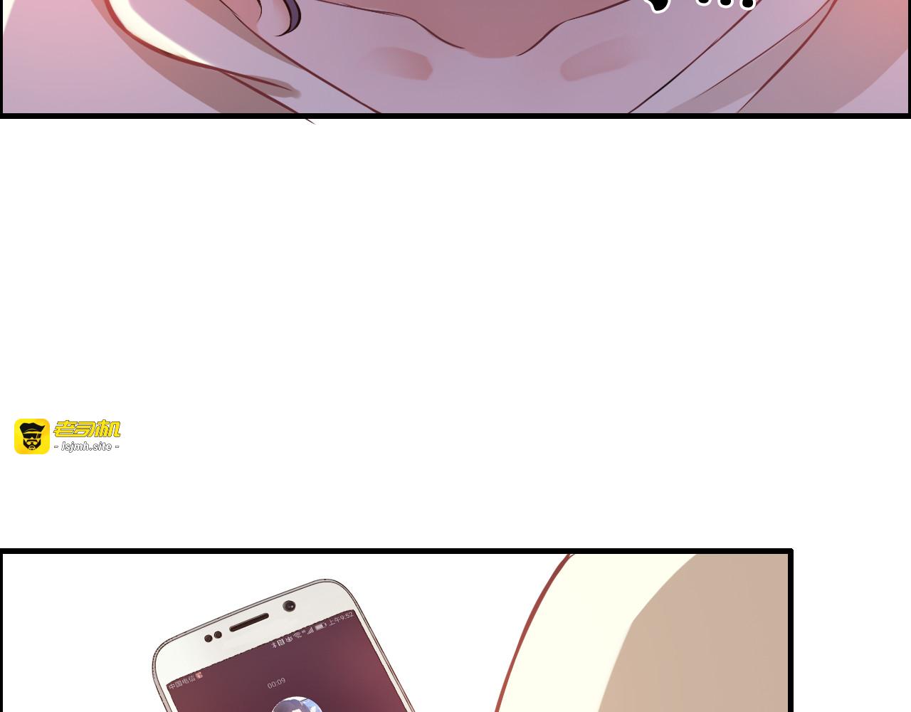 第89话 看总裁如何花样宠妻 第 97 页