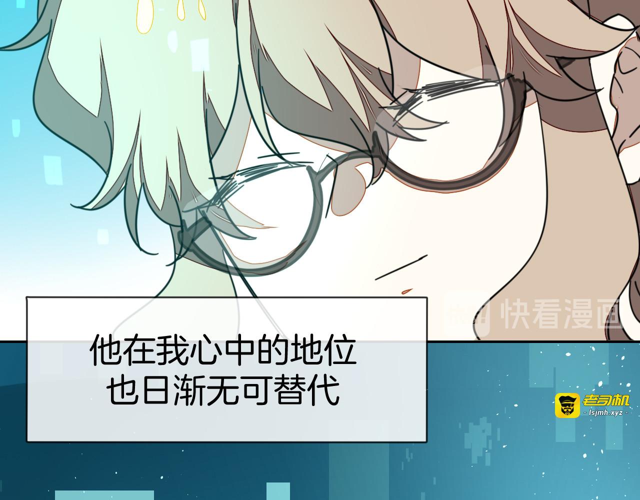 第48话 现代上 第 87 页