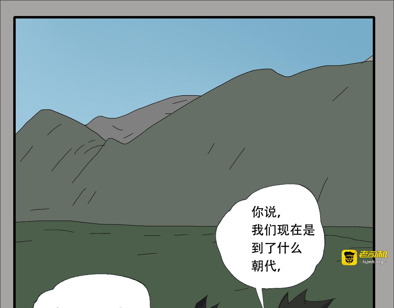 第9话    人间四月天 第 61 页