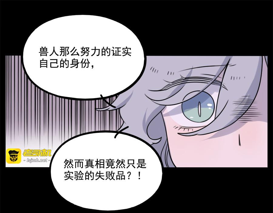 第99话 第 25 页