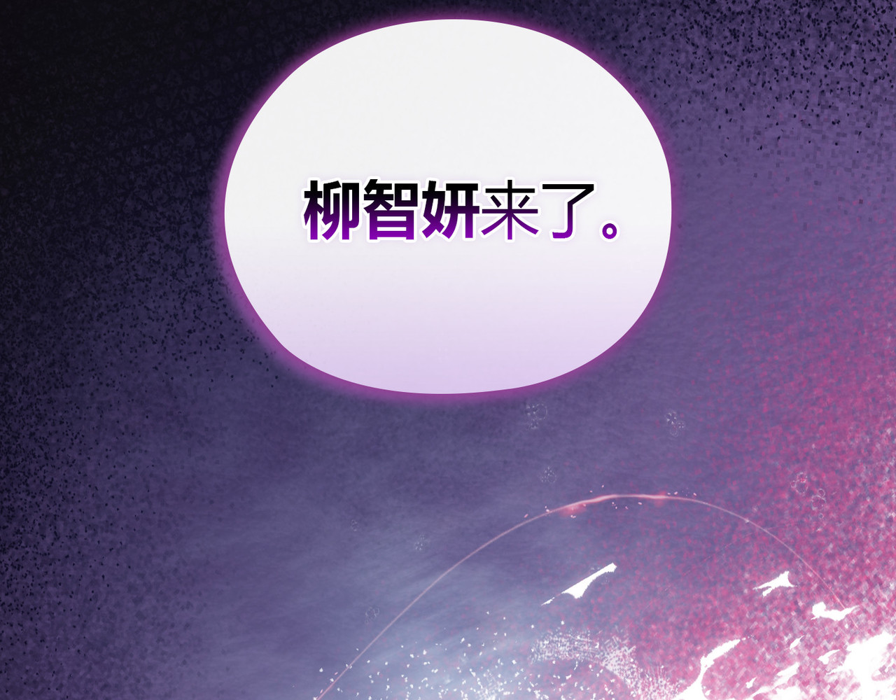 第 36话 第 160 页