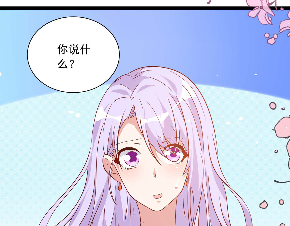 第43话 第 28 页