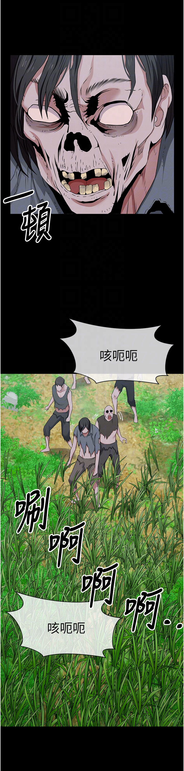 第39话 - 新目标登场 第 24 页