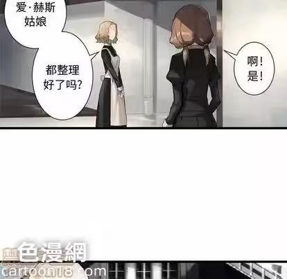 第7话 第 90 页