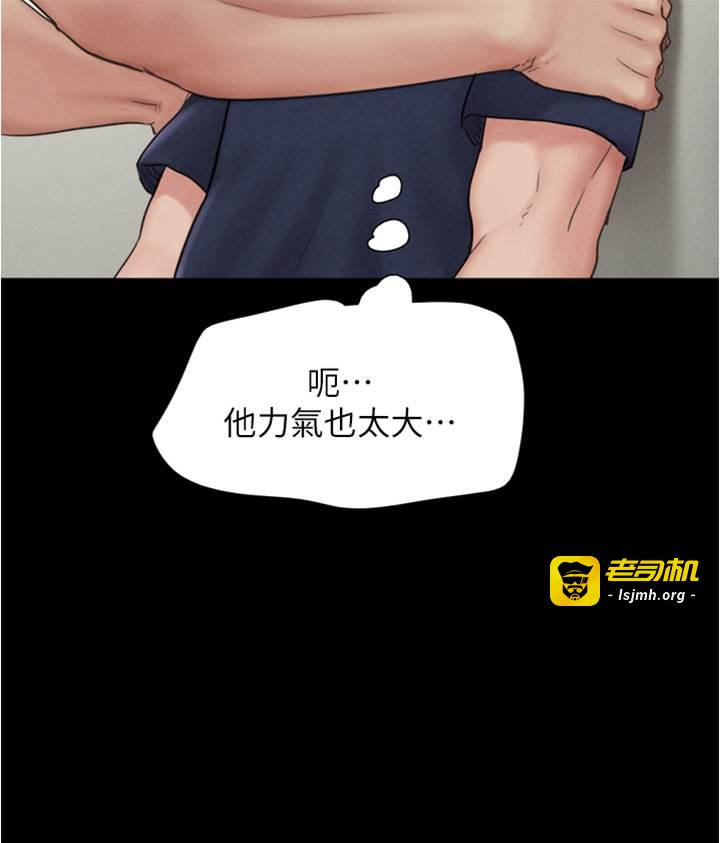第14话  在男友面前帮前任口交 第 23 页