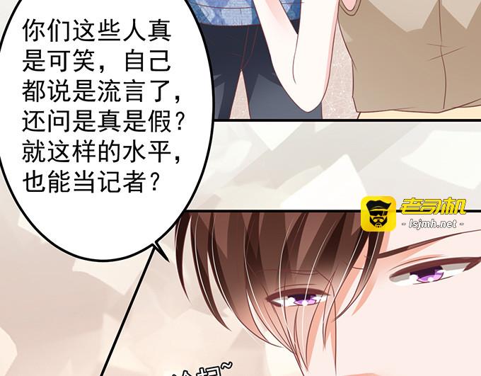 第143话 第 43 页