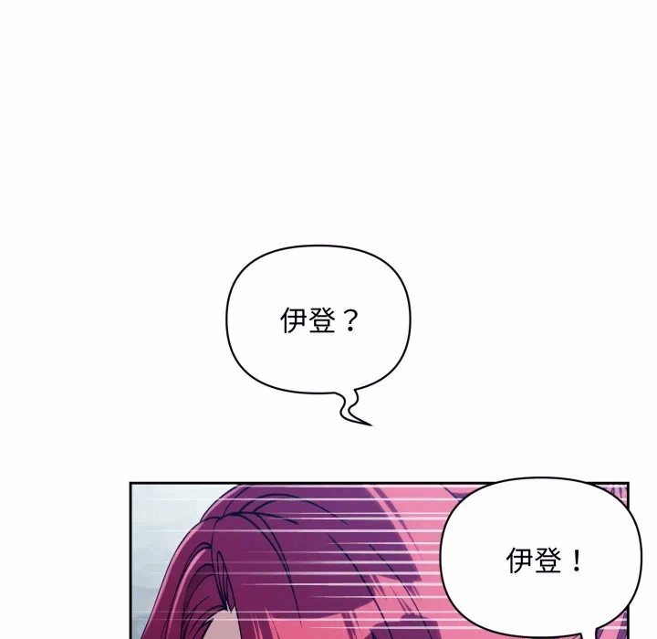 第2话 第 102 页