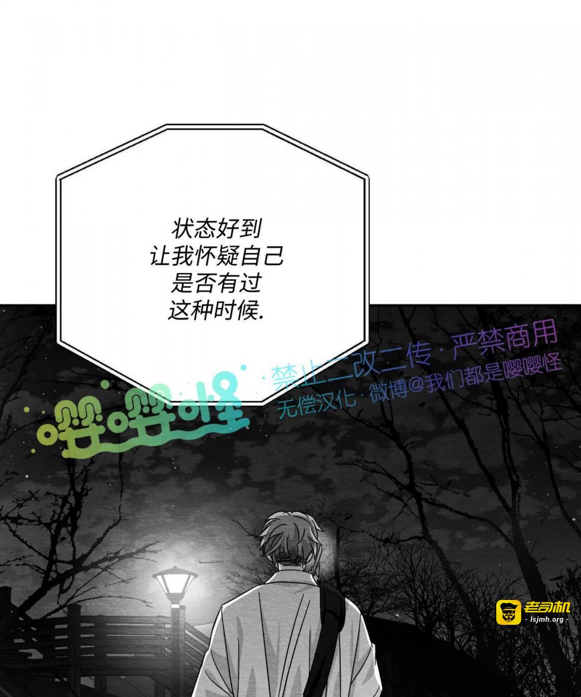 第51话 第 17 页