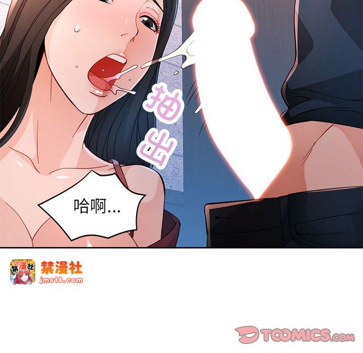 第43话 第 21 页