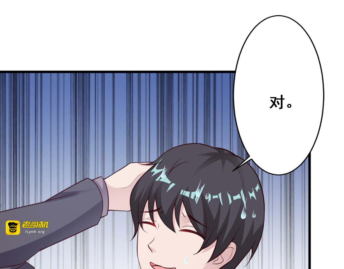 第26话 第 49 页