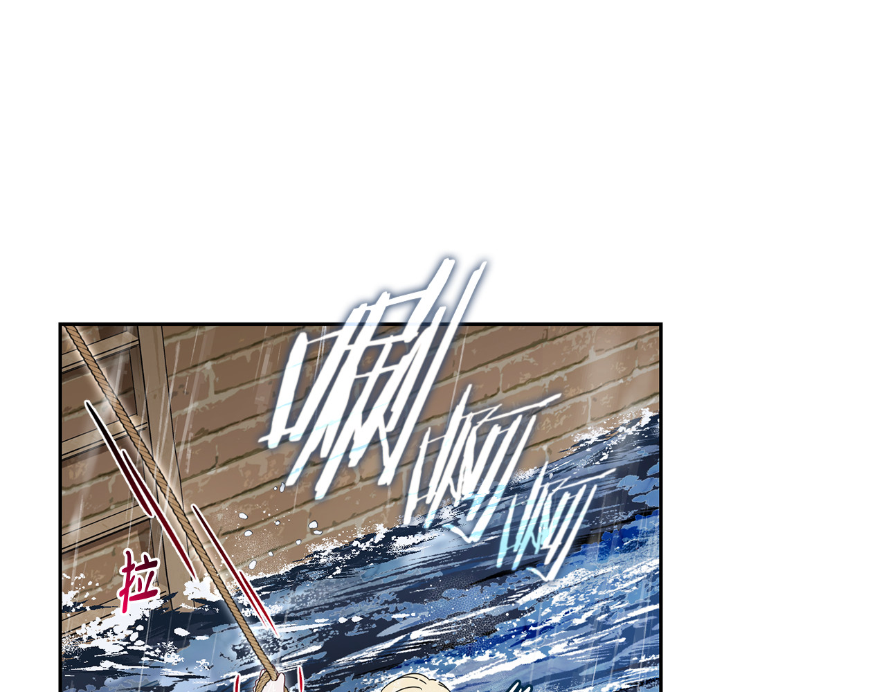 第80话 救下少年 第 104 页