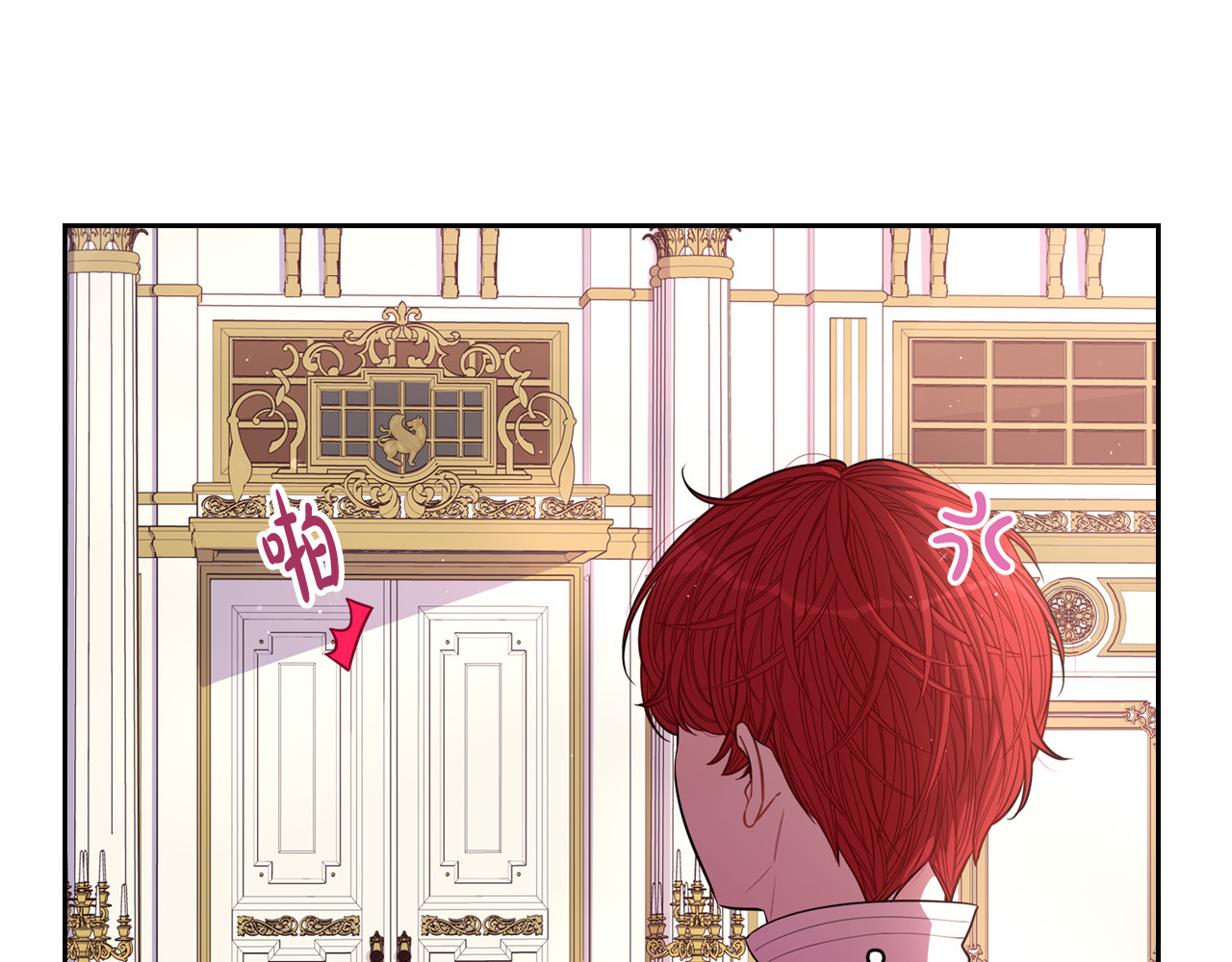 第59话 你是不是玩我 第 58 页