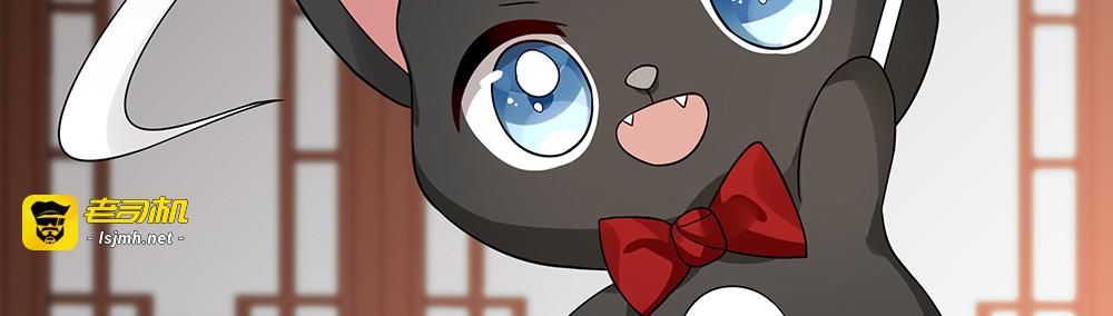 第99话 谣言四起 第 9 页
