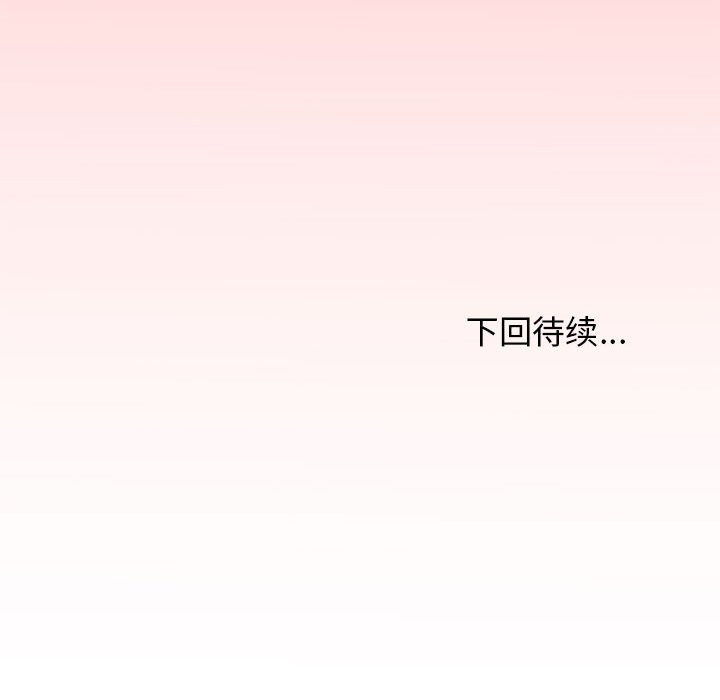 第8话 第 174 页