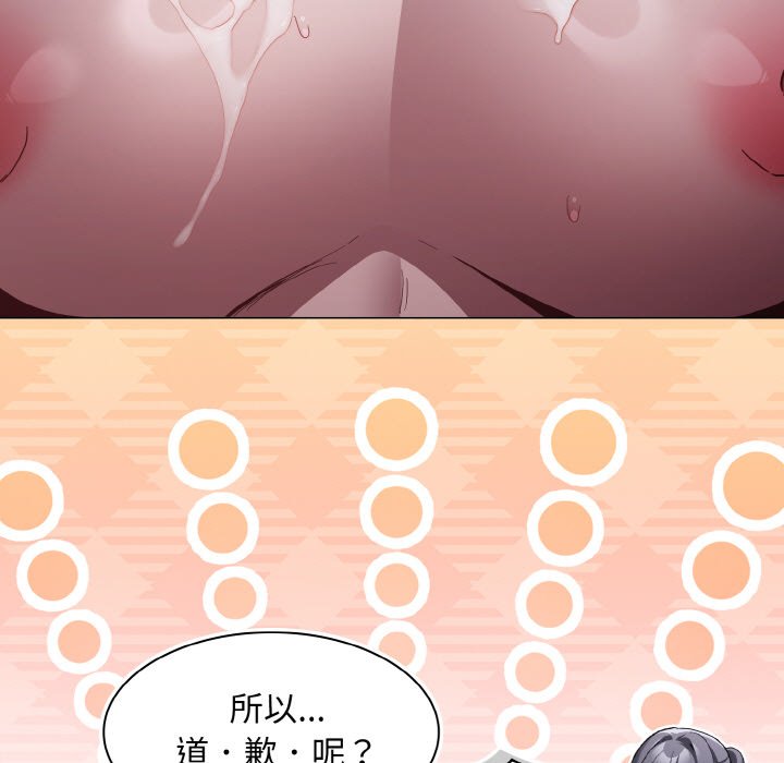 第5话 第 98 页