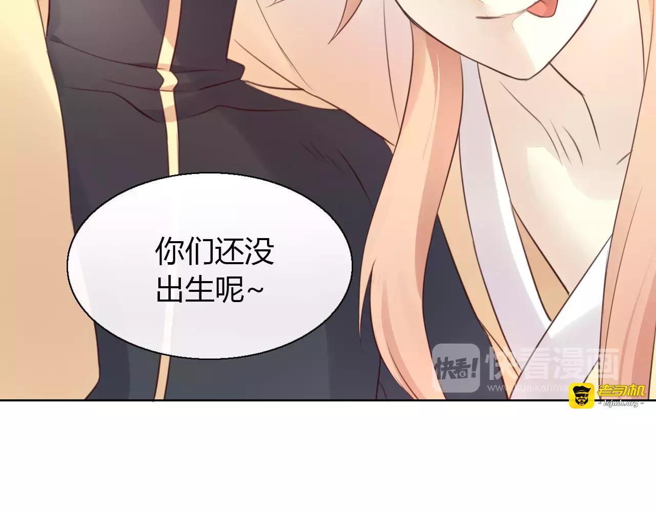 第46话 突然的不舍！ 第 61 页