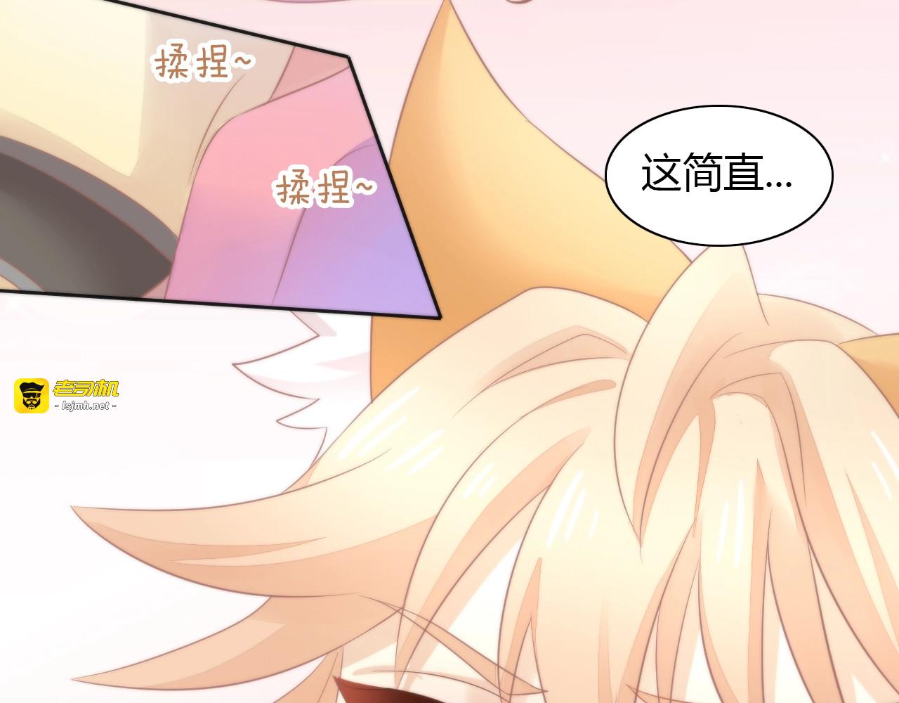第117话 陪伴 第 27 页
