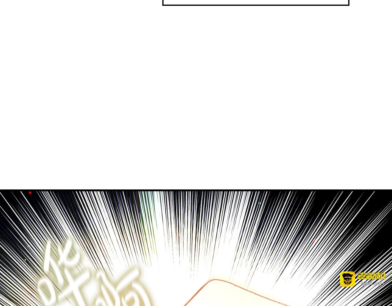 第121话 需要王子的血？ 第 57 页