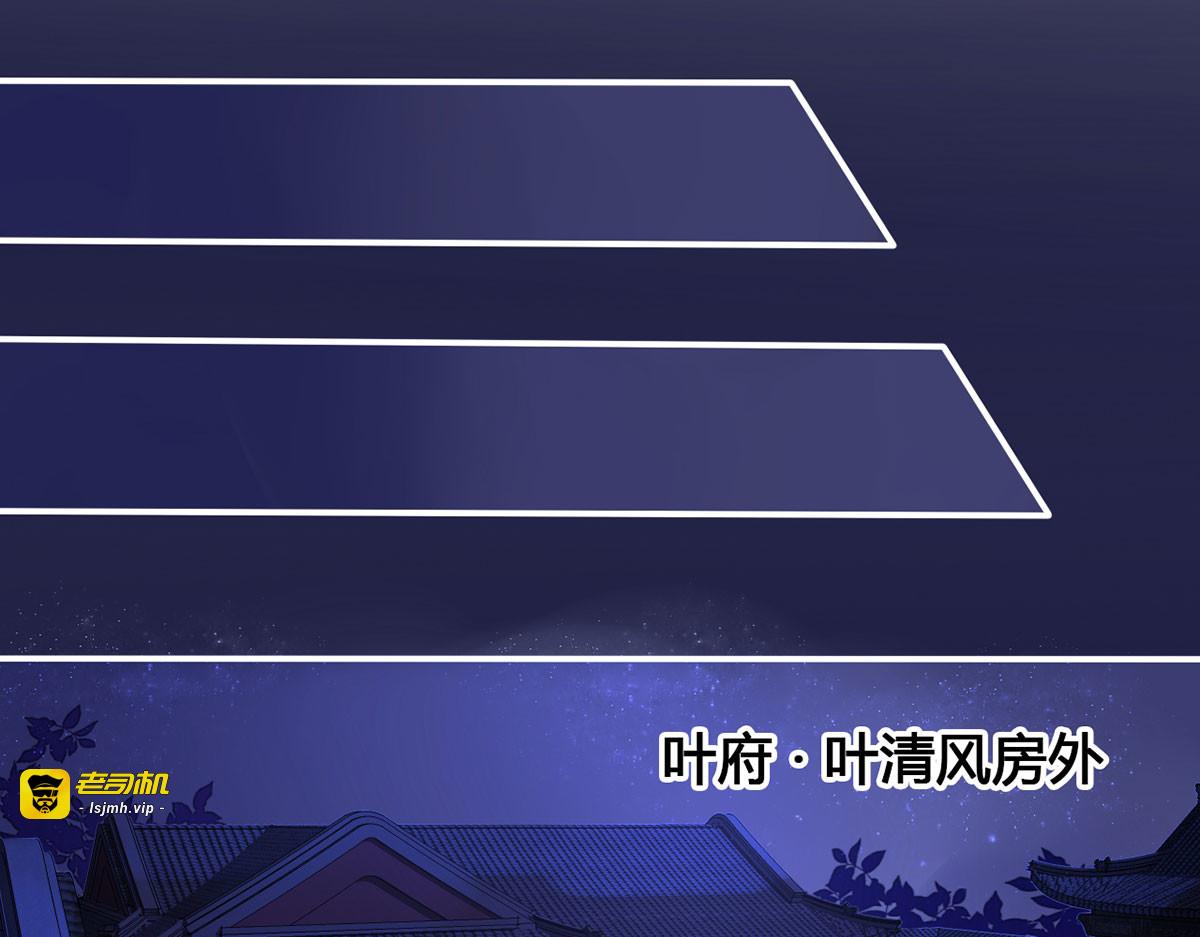 第20话 第 17 页