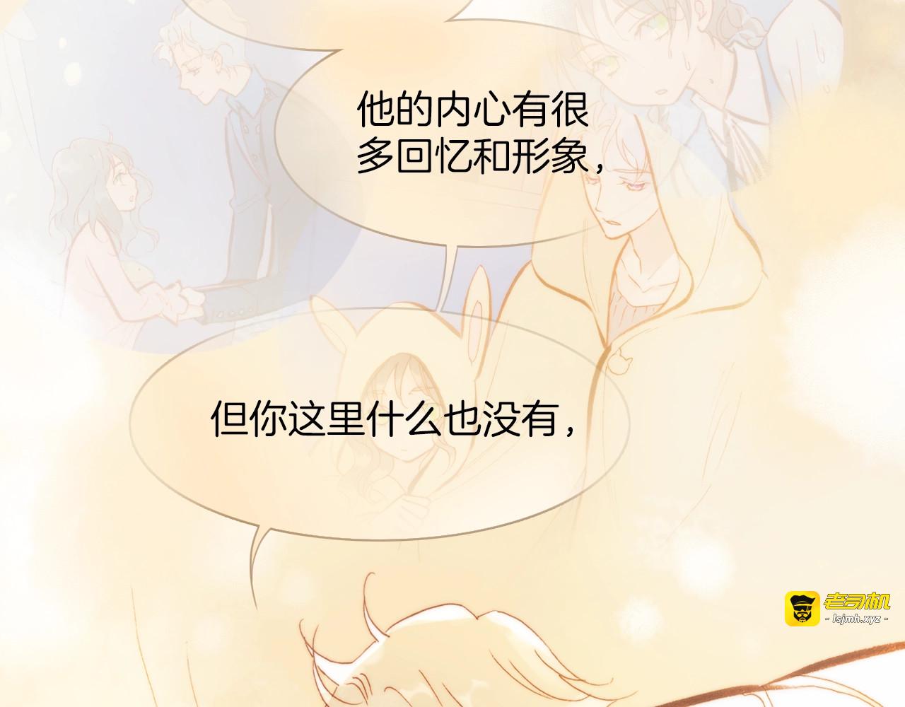 第38话 自黑暗出世的天使 第 107 页