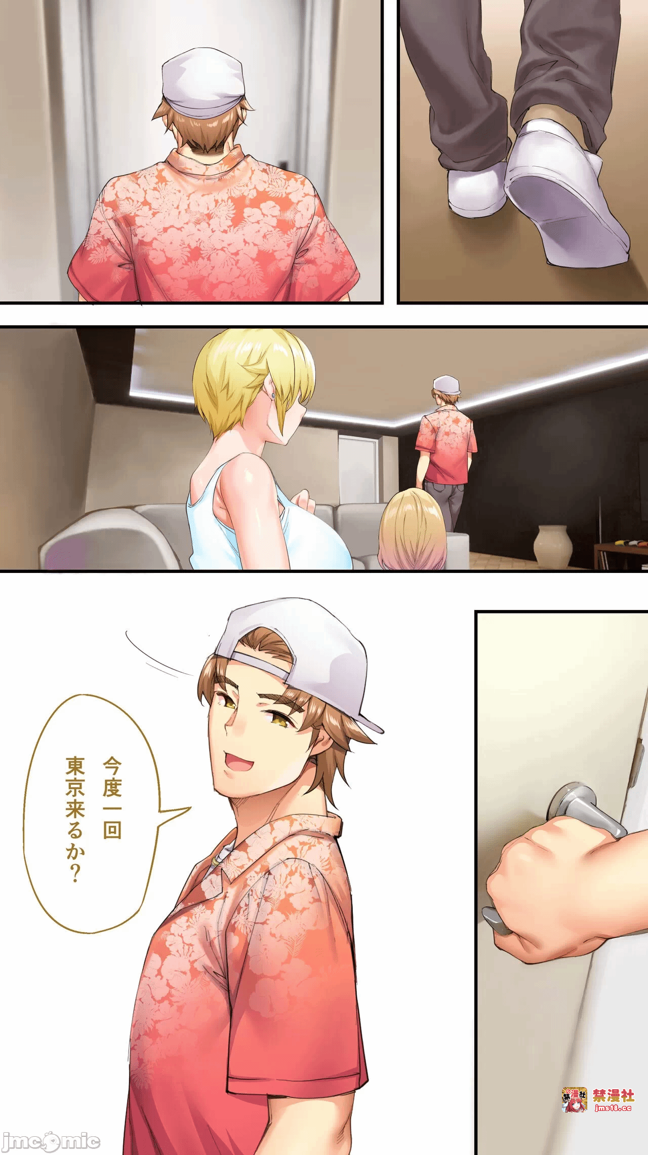第一话 第 105 页