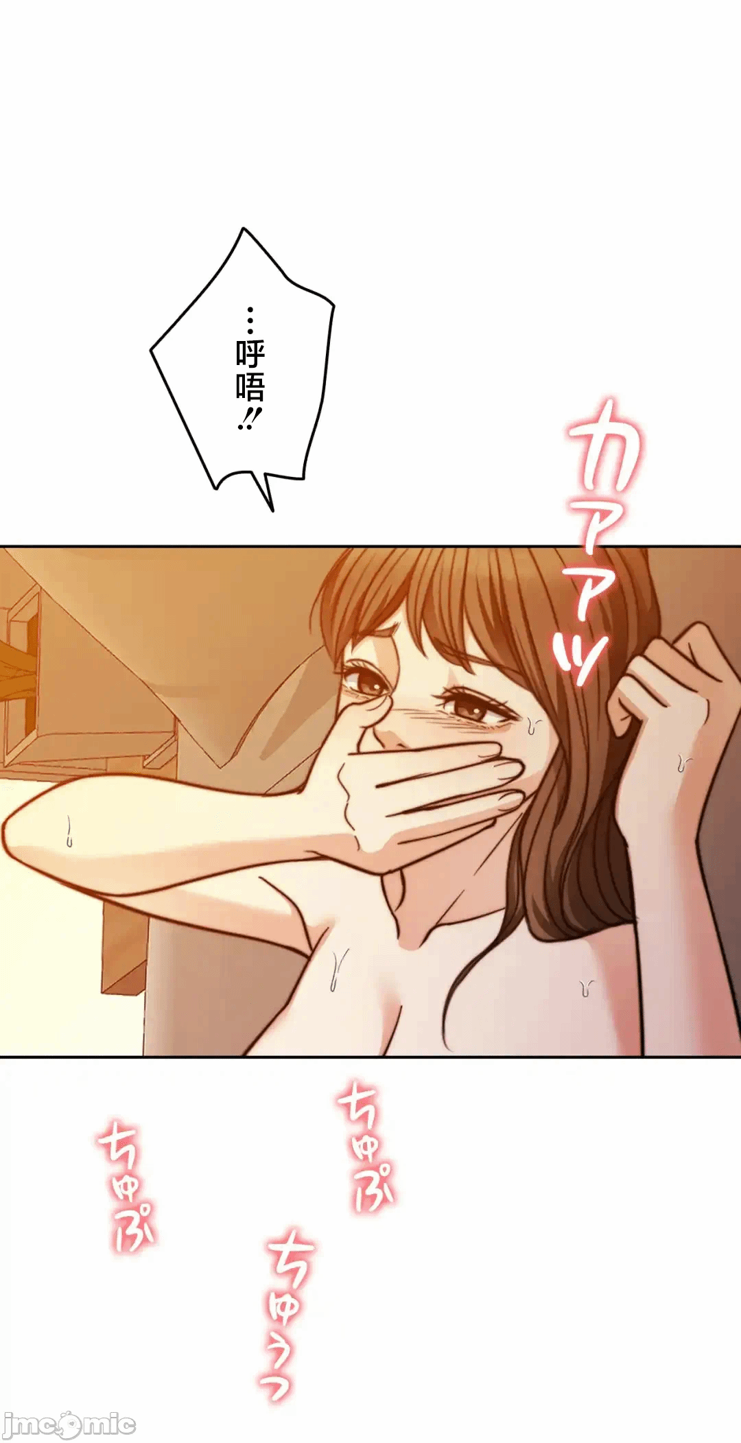第128话 第 51 页