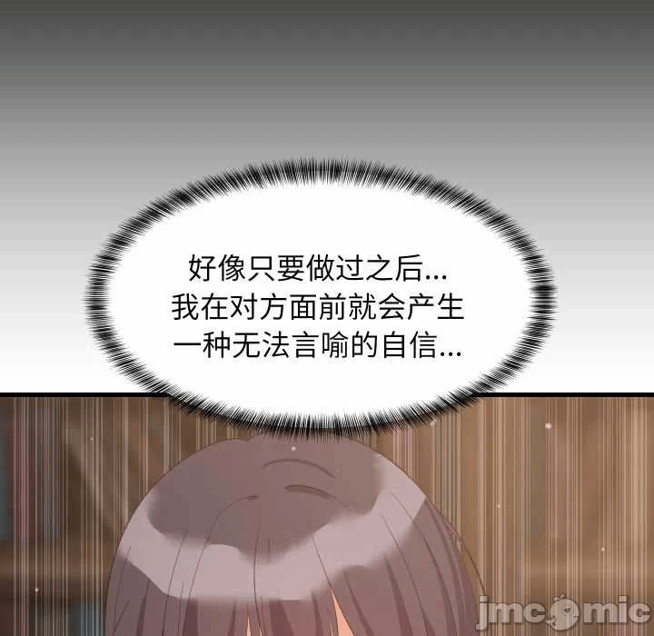 第80话 第 150 页