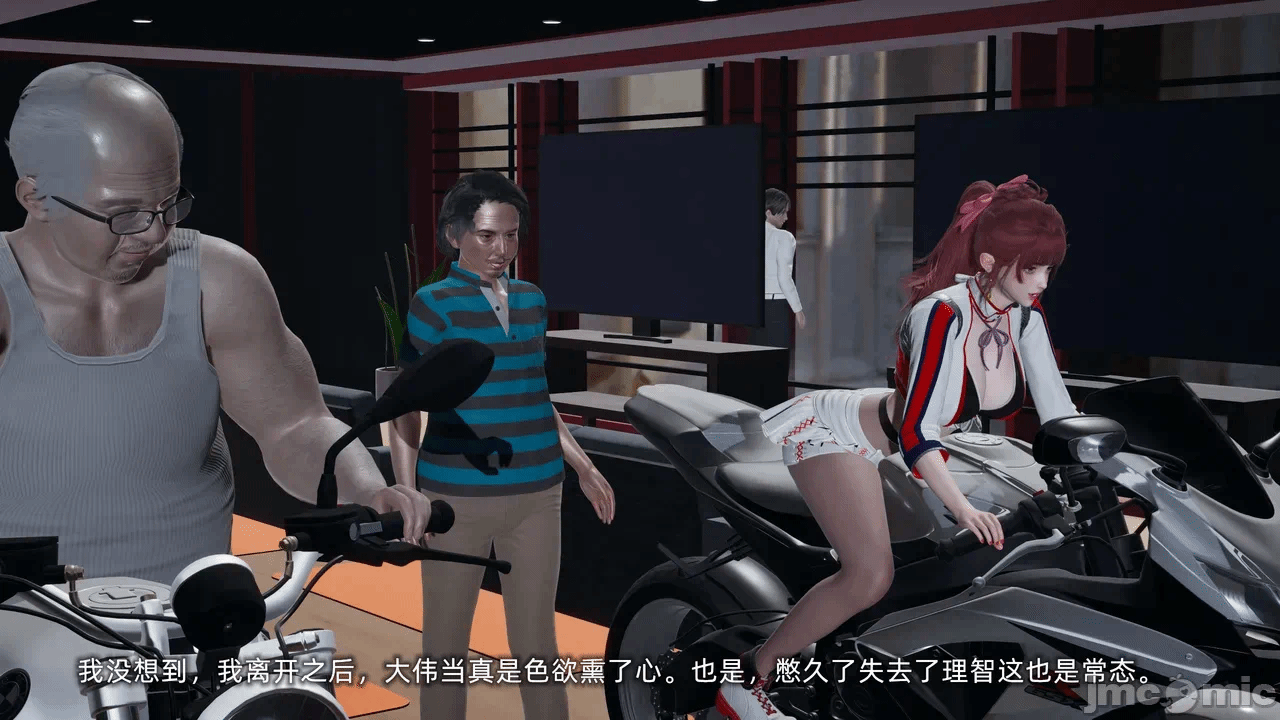 第一话 第 104 页