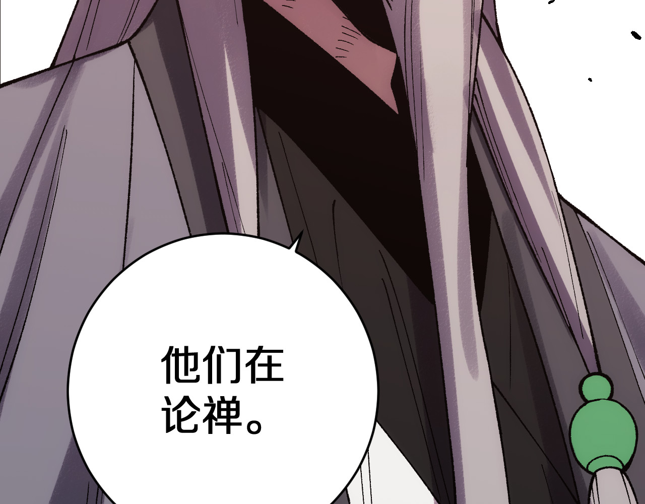 第32话  湿婆偷袭 第 102 页