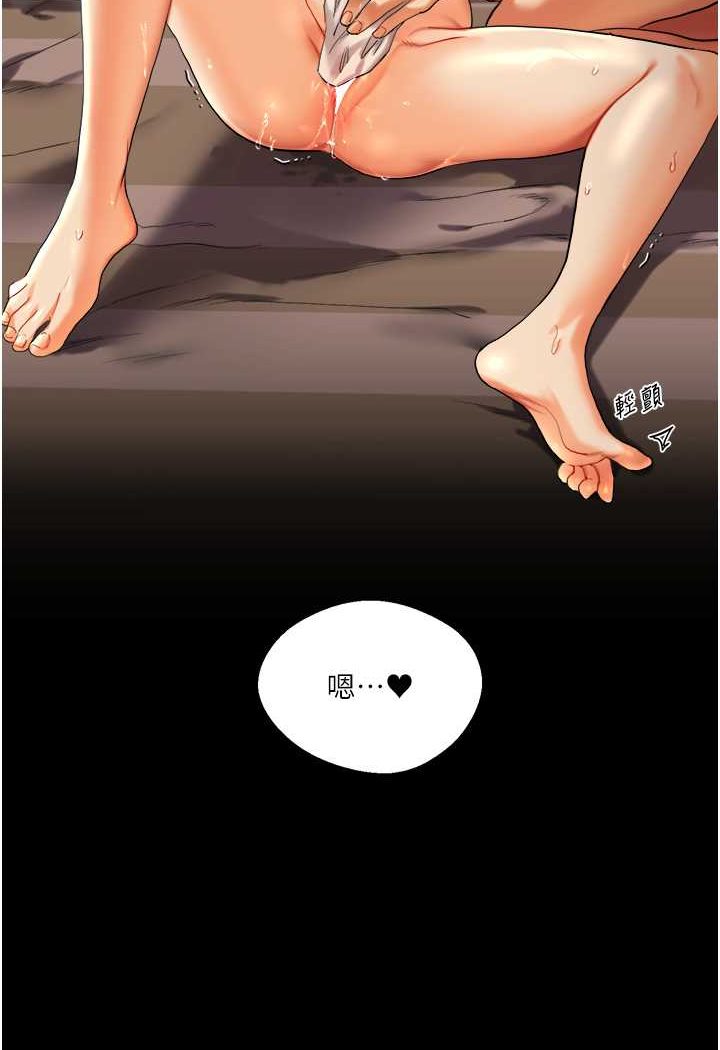第3话 第 157 页