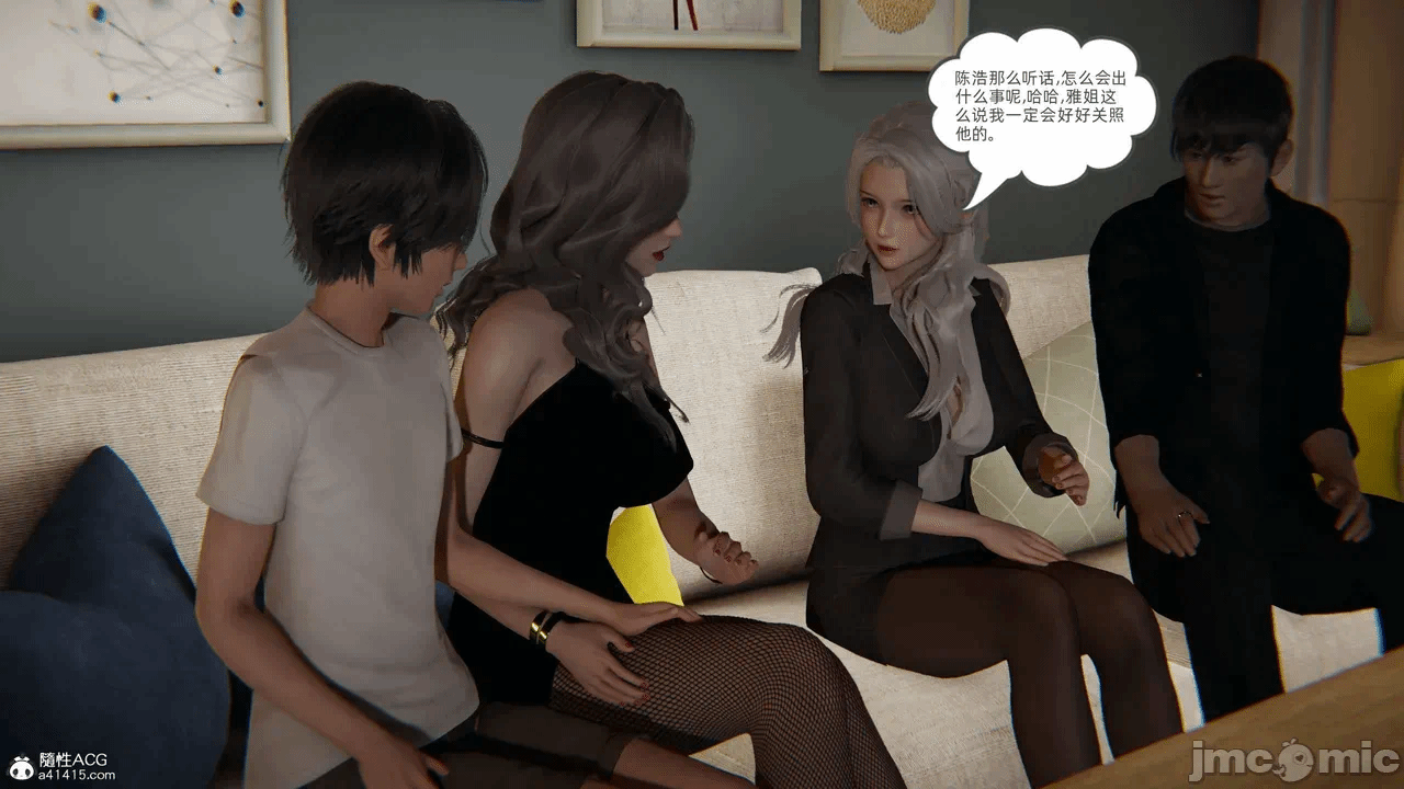 第一话 第 805 页