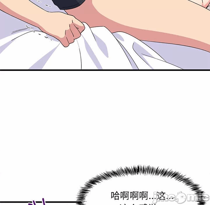 第4话 第 20 页