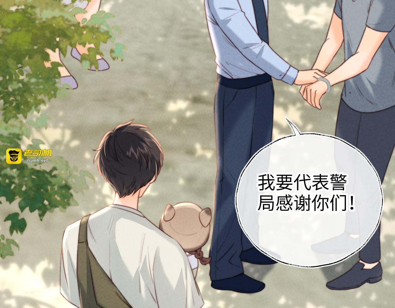 第38话 第 41 页