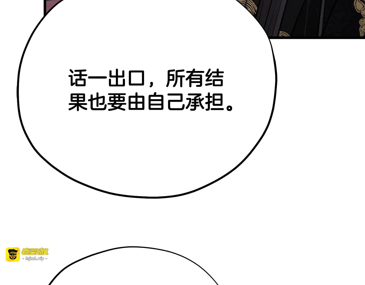 番外16 作者是谁 第 87 页