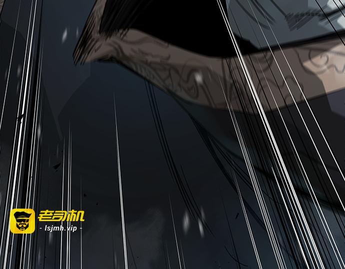 第71话 第 237 页