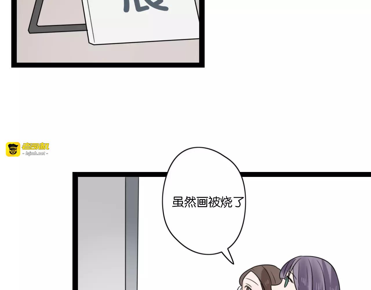 完结篇 忘记后又想起的事 第 53 页
