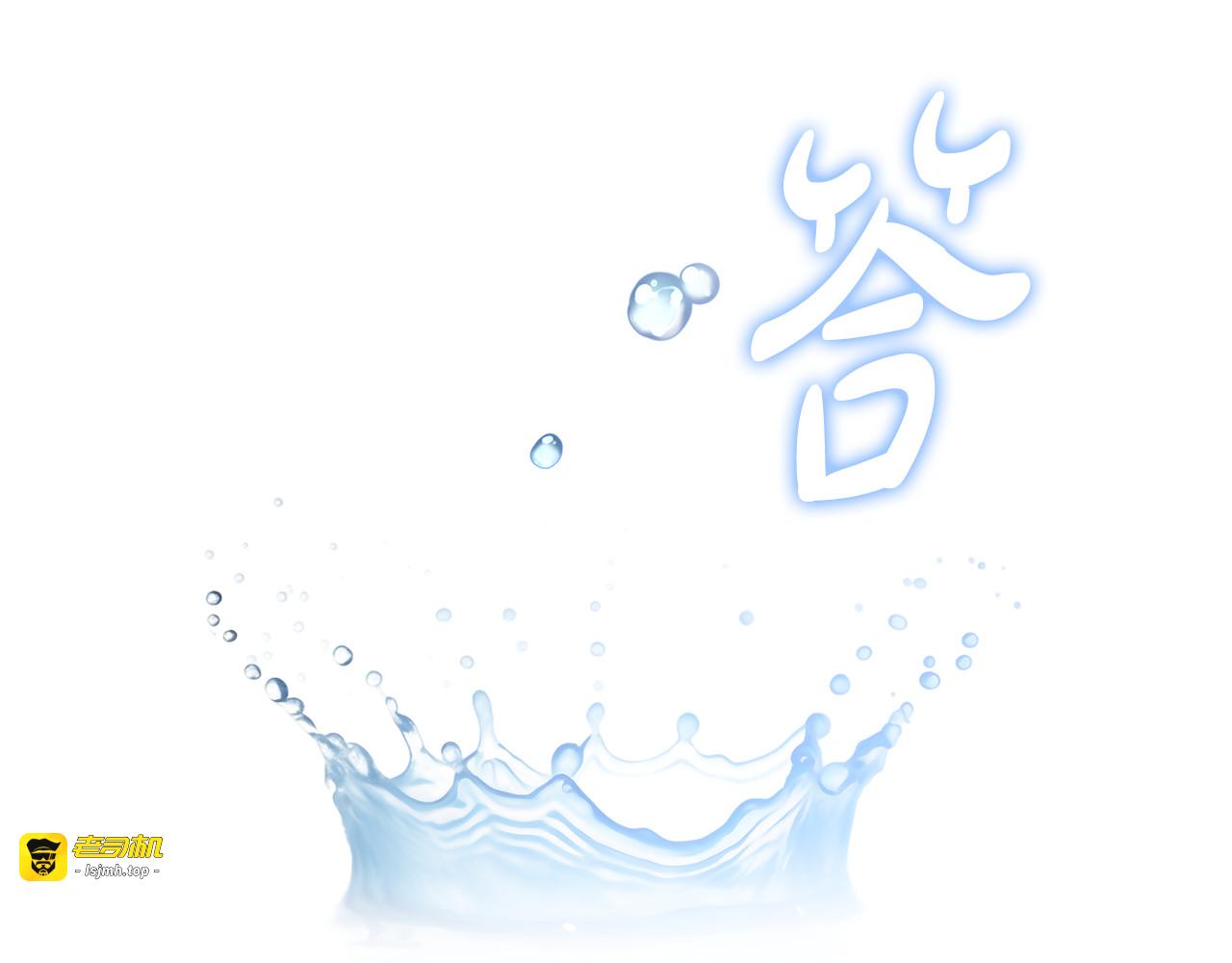 第82话 千钧一发 第 217 页